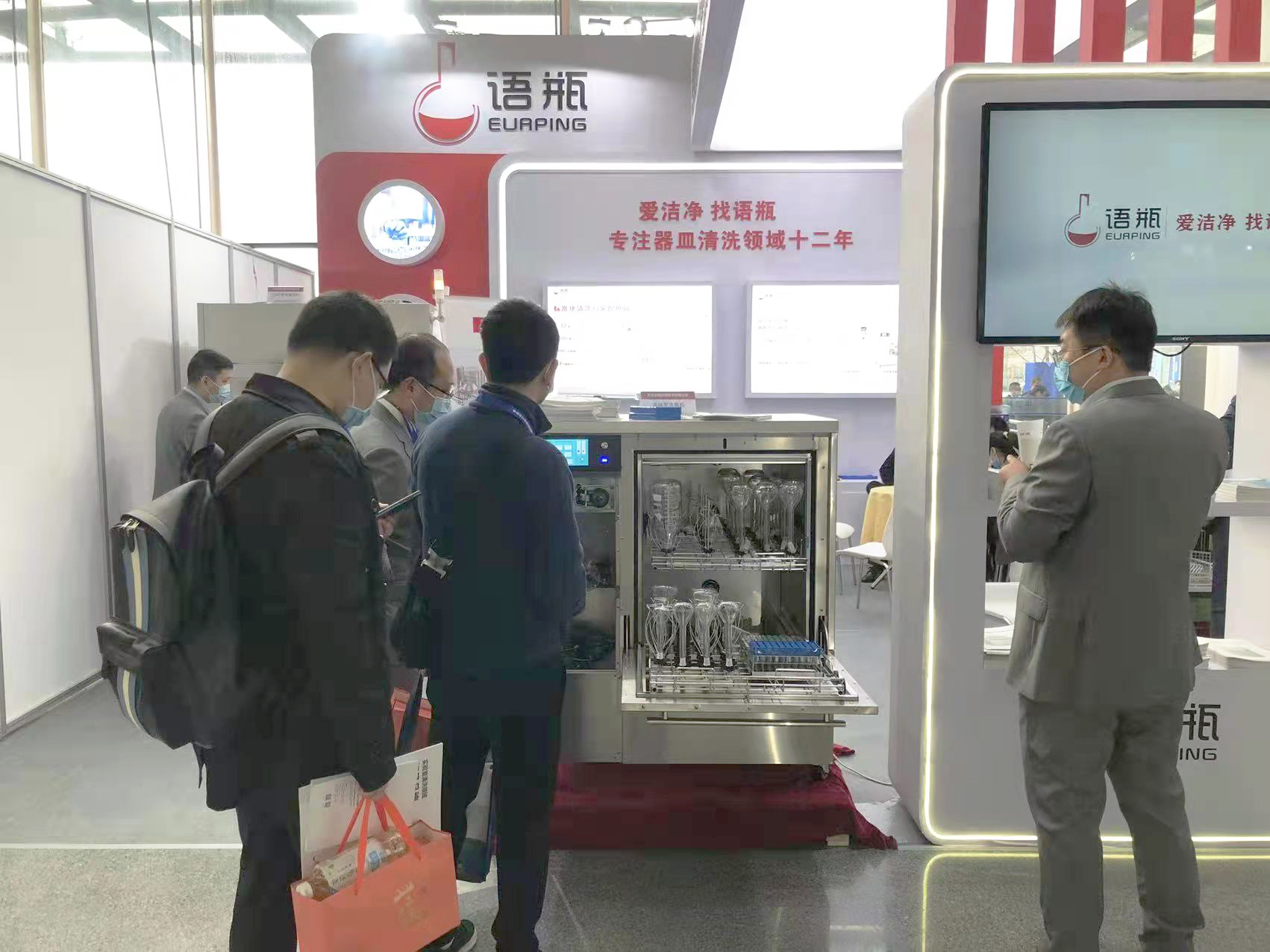 304am永利集团携全线器皿器具清洗设备亮相2021成都药机展